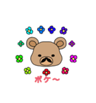 ひげ くま（個別スタンプ：2）