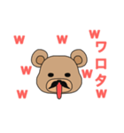 ひげ くま（個別スタンプ：4）