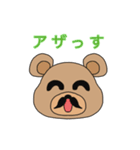ひげ くま（個別スタンプ：6）