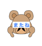 ひげ くま（個別スタンプ：7）