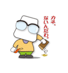 家族だよ！家族だね！2（個別スタンプ：7）