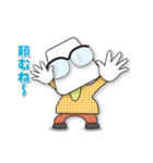 家族だよ！家族だね！2（個別スタンプ：24）