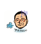 うちの山田さん（個別スタンプ：2）