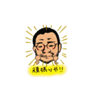 うちの山田さん（個別スタンプ：5）