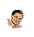 うちの山田さん（個別スタンプ：7）