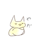 狐の子供（個別スタンプ：3）