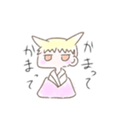 狐の子供（個別スタンプ：7）