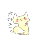 狐の子供（個別スタンプ：9）