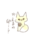 狐の子供（個別スタンプ：13）