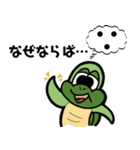 ウサギとカメとアキレス【数学編】（個別スタンプ：7）