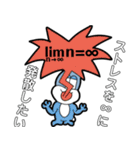 ウサギとカメとアキレス【数学編】（個別スタンプ：17）