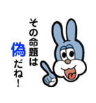 ウサギとカメとアキレス【数学編】（個別スタンプ：20）