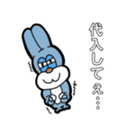 ウサギとカメとアキレス【数学編】（個別スタンプ：28）
