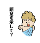 ウサギとカメとアキレス【数学編】（個別スタンプ：30）