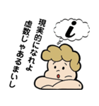 ウサギとカメとアキレス【数学編】（個別スタンプ：31）