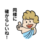 ウサギとカメとアキレス【数学編】（個別スタンプ：35）