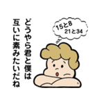 ウサギとカメとアキレス【数学編】（個別スタンプ：36）
