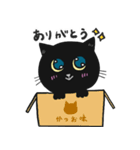 黒猫のシホちゃん（個別スタンプ：3）