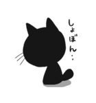 黒猫のシホちゃん（個別スタンプ：13）