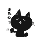 黒猫のシホちゃん（個別スタンプ：15）