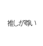 waisenyou（個別スタンプ：1）