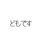 waisenyou（個別スタンプ：13）