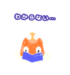ゼラたま2（個別スタンプ：15）