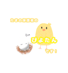 ゼラたま2（個別スタンプ：27）