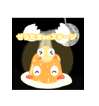ゼラたま2（個別スタンプ：38）
