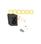 ゼラたま2（個別スタンプ：39）