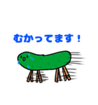 オーコメ君と仲間たち（個別スタンプ：20）