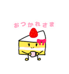 オーコメ君と仲間たち（個別スタンプ：21）