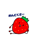 オーコメ君と仲間たち（個別スタンプ：25）