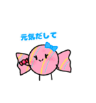 オーコメ君と仲間たち（個別スタンプ：28）