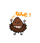 オーコメ君と仲間たち（個別スタンプ：29）