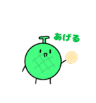 オーコメ君と仲間たち（個別スタンプ：36）