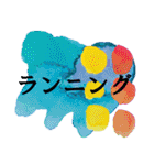 ランナーのためのシンプルアートスタンプ（個別スタンプ：3）