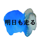ランナーのためのシンプルアートスタンプ（個別スタンプ：7）