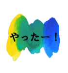 ランナーのためのシンプルアートスタンプ（個別スタンプ：18）