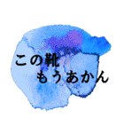 ランナーのためのシンプルアートスタンプ（個別スタンプ：25）