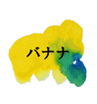 ランナーのためのシンプルアートスタンプ（個別スタンプ：33）