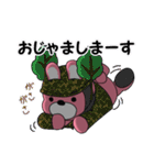 うーさんの日常【オーバーリアクション編】（個別スタンプ：1）