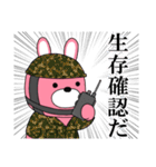 うーさんの日常【オーバーリアクション編】（個別スタンプ：2）