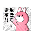 うーさんの日常【オーバーリアクション編】（個別スタンプ：3）