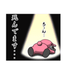 うーさんの日常【オーバーリアクション編】（個別スタンプ：4）