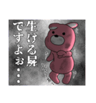 うーさんの日常【オーバーリアクション編】（個別スタンプ：5）