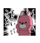 うーさんの日常【オーバーリアクション編】（個別スタンプ：6）