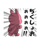 うーさんの日常【オーバーリアクション編】（個別スタンプ：7）