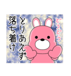 うーさんの日常【オーバーリアクション編】（個別スタンプ：14）