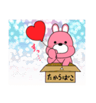 うーさんの日常【オーバーリアクション編】（個別スタンプ：16）